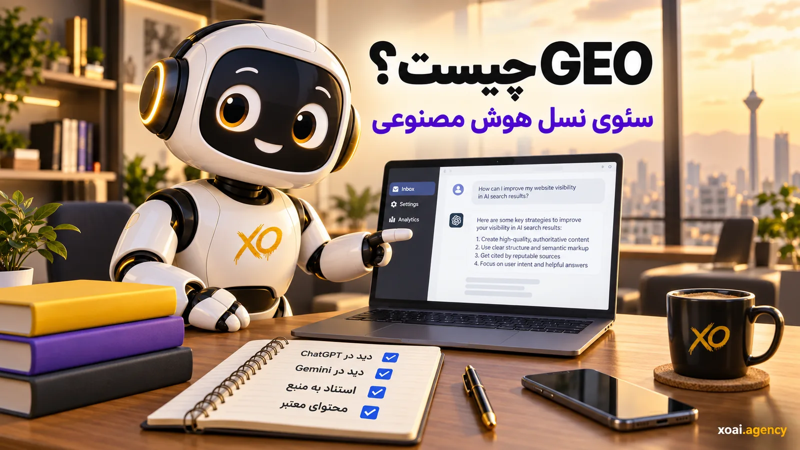 GEO چیست؛ سئوی نسل هوش مصنوعی
