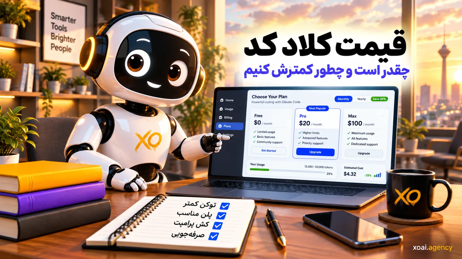 قیمت کلاد کد
