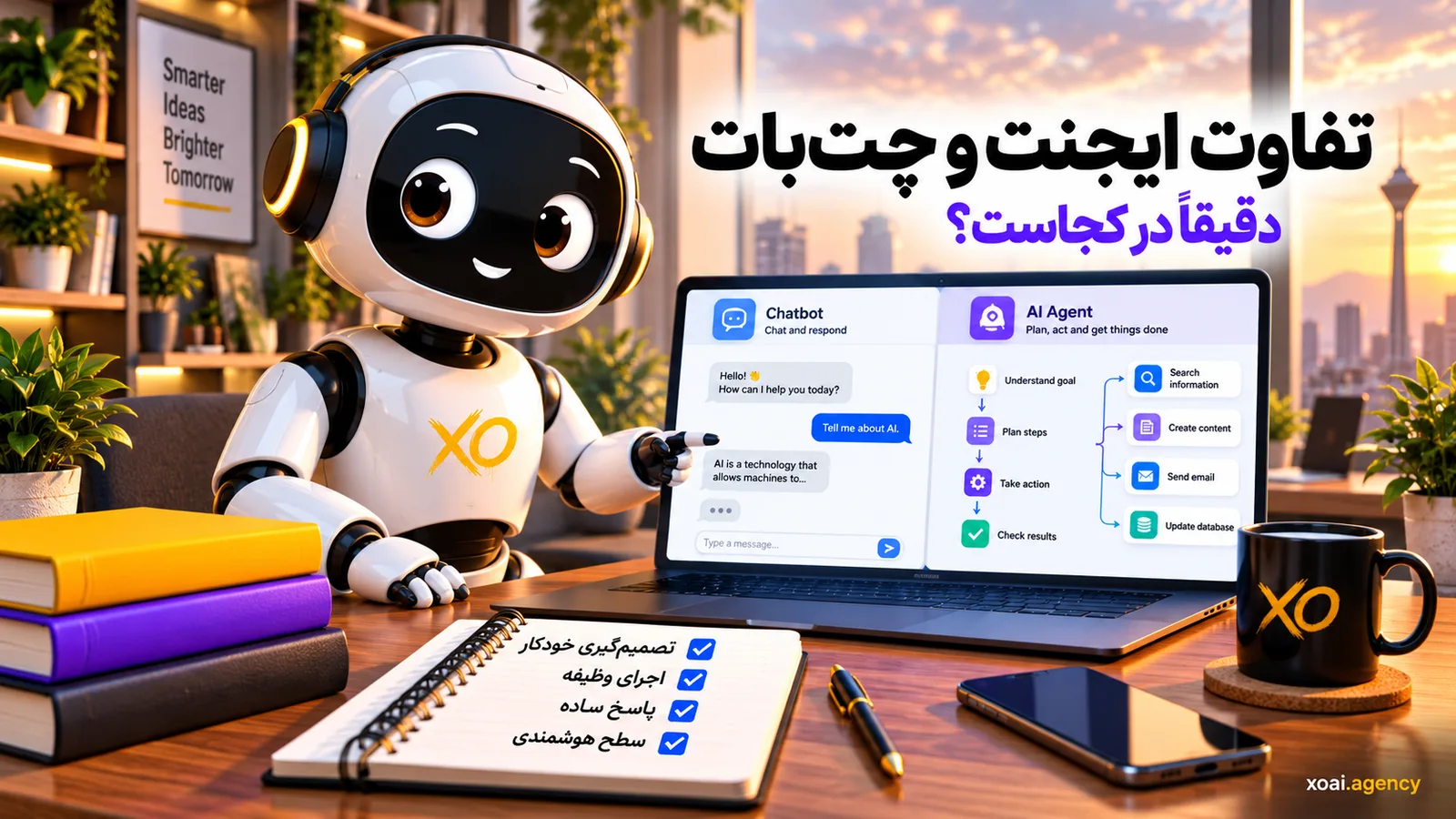 تفاوت ایجنت و چت‌بات