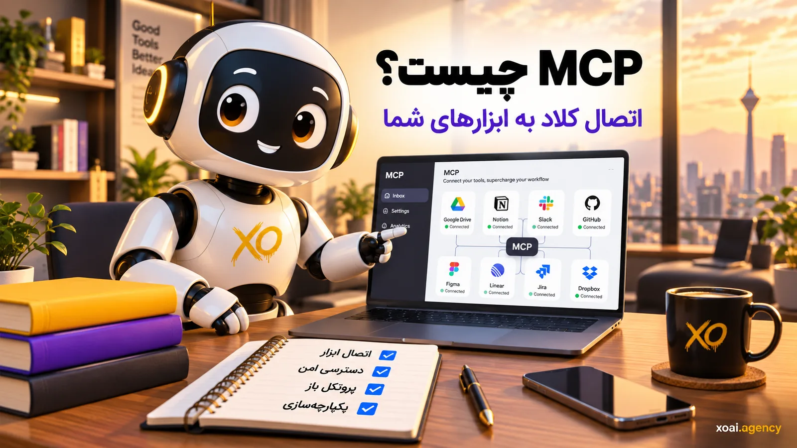 MCP چیست؛ اتصال کلاد به ابزارها