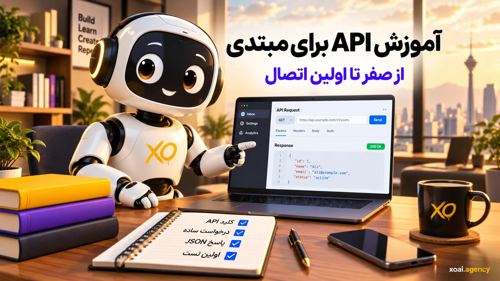 آموزش API برای مبتدی