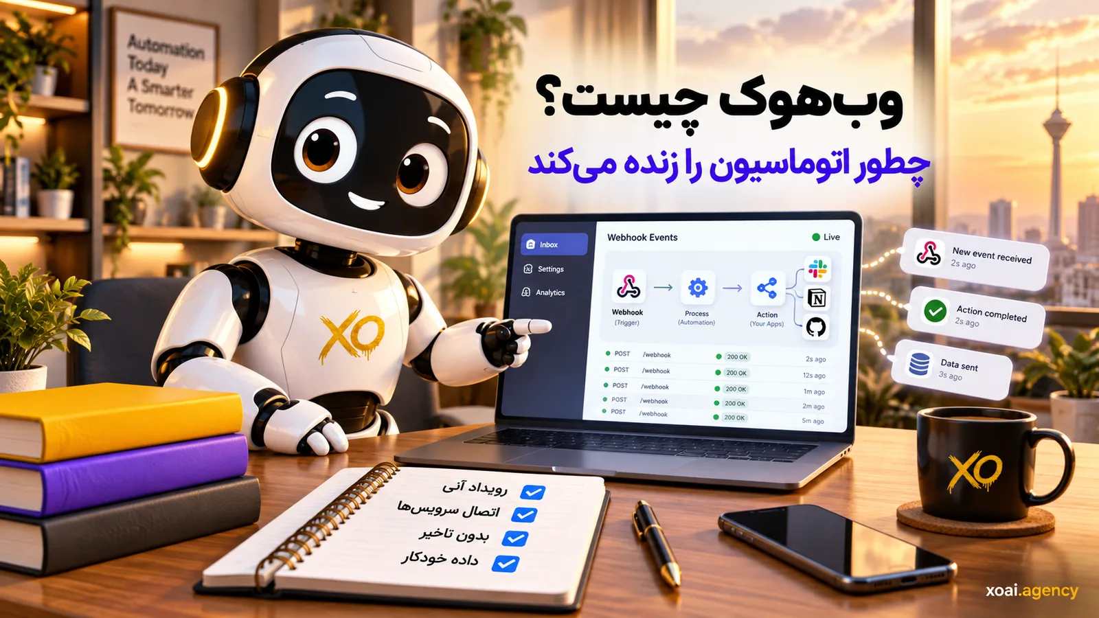 وبهوک چیست
